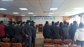 장흥군 대덕읍, 청렴실천 결의로 새해 시작