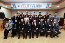 (사)한국사진작가협회 연천지부, 창립식 및 지부장 취임식 개최