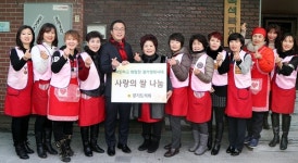 정기열 경기도의장, 녹색복지회와 사랑의 떡국 급식 봉사