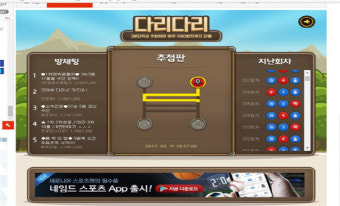 광주경찰청, 1400억원대 불법 도박사이트 운영한 일당 검거