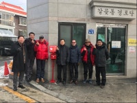 오산시 대원동 생활고, 희망 나눔 우체통 활용해주세요
