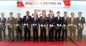 BNK금융그룹, 부산에 이어 서울 기업투자금융(CIB) 센터 개점