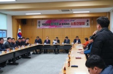 장석춘 국회의원, 지역주민 소통 간담회 개최