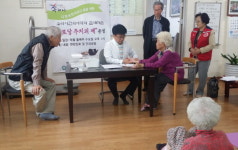 구리시 경로당 주치의 제도, 노인 건강 책임진다