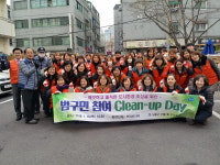 인천 남동구, 관내 범구민 클린업데이 추진