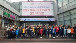 의왕조류생태과학관·서대문자연사박물관, 어린이 생태체험프로그램 선보여