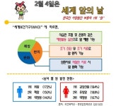 건협 부산검진센터 암, 조기검진으로 예방하세요