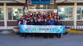 강릉시 경포동주민센터, 봄철 산불방지 발대식 개최