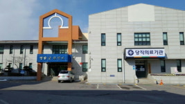 영암군보건소, 설 연휴기간 비상진료체계 가동