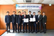 여주시, 일본 테크노시스템과 신재생에너지 사업 추진