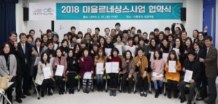 수원시, 청춘도시 2045 기본계획 수립…인구 절벽 대비