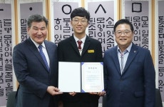 DGB대구은행, 상인高 박성욱 학생 장학금 전달