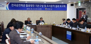 와이제이키친;전곡체육사 | 연천, 전곡읍 복합문화체육센터 건립 추진