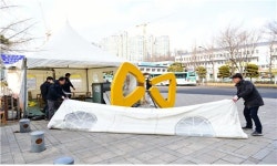 안산시청 앞 열린시민공간 천막 1305일 만에 철거