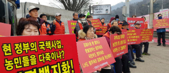남양주 진접2지구 비대위 남양주시, 책임있는 역할 촉구