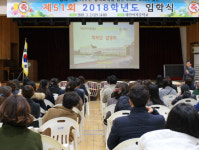 태안여자중학교, 본동교사 개축공사 학부모 설명회