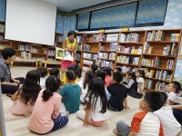 동해시, 그림책 할머니 프로그램 운영