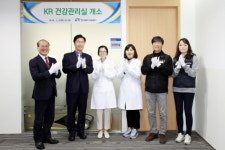 철도공단, 임직원 건강관리실 개소