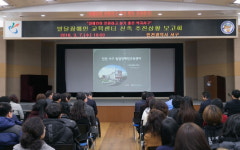 인천 서구, 발달장애인 교육센터 착공