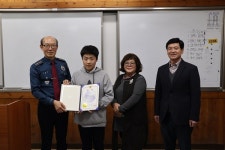 강릉경찰서, 올림픽 중 습득물 신고 시민에게 감사장 전달