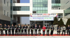 인천 연수구, 행정복지센터 개청…주민문화 공간 생겼다