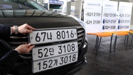 자동차 번호판 바뀐다…333가4444 또는 33각4444