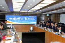 연천, 2018년 1/4분기 통합방위협의회 개최