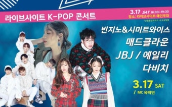 위대한 선수들 열정 가득한 동계패럴림픽, 마무리도 화려하게
