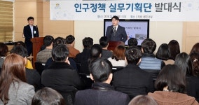 수원시, 청춘도시 수원 2045 기본계획 수립
