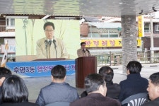 춘천시, 후평3동 행정복지센터 신청사 개소식 가져