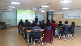 인천 부평구, 주민자치위원회 대상 갈등 관리 교육 실시