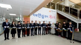 공주시, 충남 최초 치매안심센터 개소