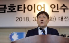 타이어뱅크, 금호타이어 인수 추진…가동률 높여 경영정상화 이룰 것
