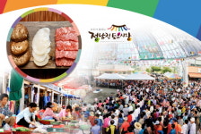 정남진장흥토요시장, 전남도 선정 이 달의 추천 관광지 등극