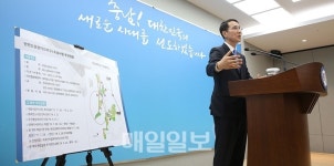 충남도, 안면도 관광지 3지구 개발 전면 백지화
