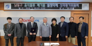 인천 남동구, 음식물류 폐기물 발생억제 정책 박차