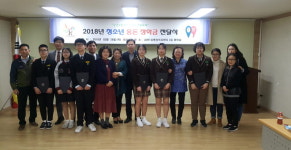 인천 부평구 청소년 용돈 장학 증서 전달