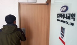 한국어선 피랍...문무대왕함 급파(종합)