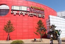 춘천시 애니메이션박물관, 7월 말 재개장