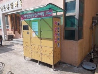 구미시, 여성안심 무인택배함 늘고 주민 걱정은 줄고