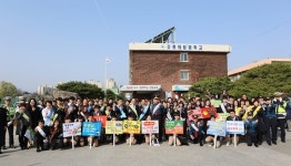 강릉경찰서, 학교폭력예방 합동캠페인 실시