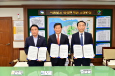 이마트24 한빛원전 사택점 | 고창군-한빛원자력본부, 고창지역 사택 매입 업무협약 체결
