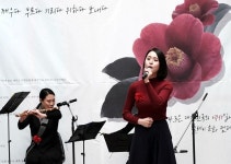 국악뮤지션 애랑 윤은서, 8일 헤이리 제주4.3 평화 런치 버스킹 동참