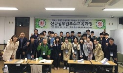 경상북도교육청연수원, 신규공무원 역량 강화 연수