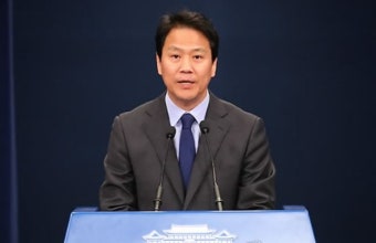 靑 