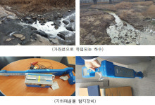인천시, 가좌 및 승기하수처리장 유입 수질 개선 앞장