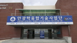 대가대 안광학융합기술사업단, 풀뿌리기업육성사업에 선정