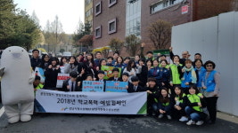 분당서현청소년수련관, 학교 폭력 예방 캠페인 감성의 등굣길 운영
