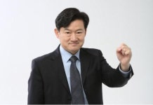 유능종 구미시장 예비후보 영화 테마 파크 건설로 구미 관광 메카 만들 것