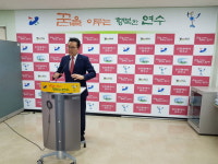 인천 연수구, 인천LNG기지 상설안전점검단 출범